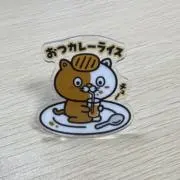 ダイケの画像