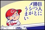 ひ～くん