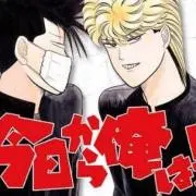 キヨ