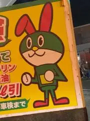 金田金男