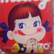 終活始めましたの画像