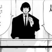 ひゃくえむ。の画像