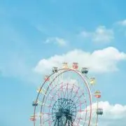 にしやん