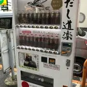 じぷた