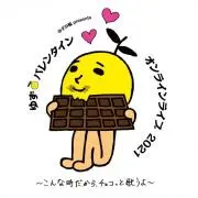 うどん＊プロフご覧ください＊の画像
