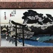 しょうの画像