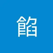 こし餡の画像