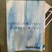 youの画像
