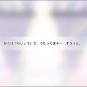 chiharu メッセージ不要の画像