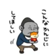 はんちゃん