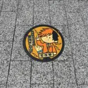 ひ
