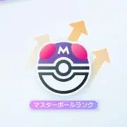 ごごごんの画像