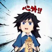 tanuの画像