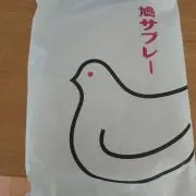はとサブレの画像