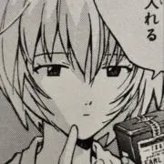 unaの画像
