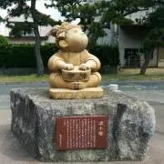 shunの画像