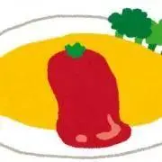おむらいす。お値下げ交渉可の画像