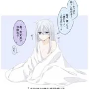 さよなら健康の画像
