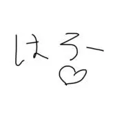 yuyu♡〜