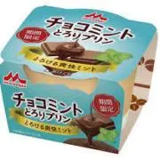 チョコミントです