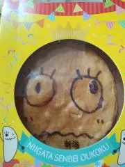 ぴらの画像