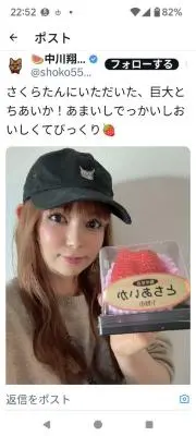 てての画像