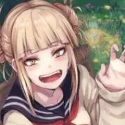 るな