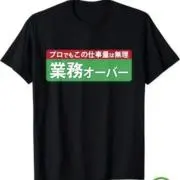 Zen SHOP⭐︎即購入まとめ買いOKの画像