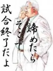 シマウマ