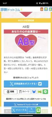 めの画像