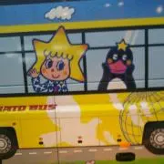 ぽんちょの画像