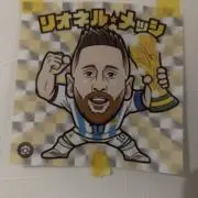 りゅう
