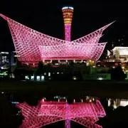 ひとみ