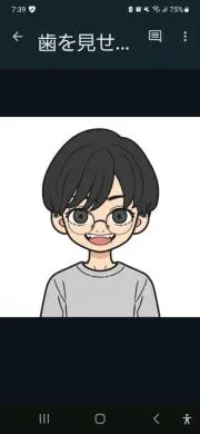 かきかきの画像
