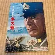 まちおの画像