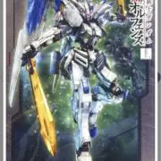 バエルの画像