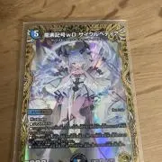 ゴンチャゴンの画像