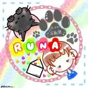 ルナの宅配便^.".^の画像