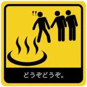 ネームレスの画像