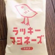 まる