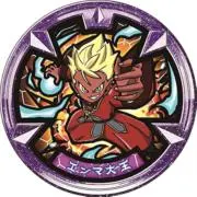 バイトした金でflex