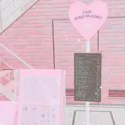 なぁちゃん