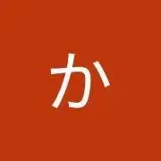 ちいさなちからもち～の画像