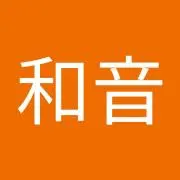 佐藤和音の画像