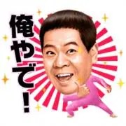 のぶくん