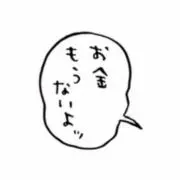 がーんの画像