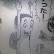 かんちゃん