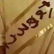 スンスン (断捨離中)の画像