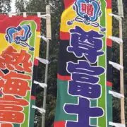 y。の画像