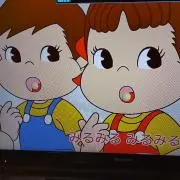 みるみる【購入前にプロフィール必読】の画像